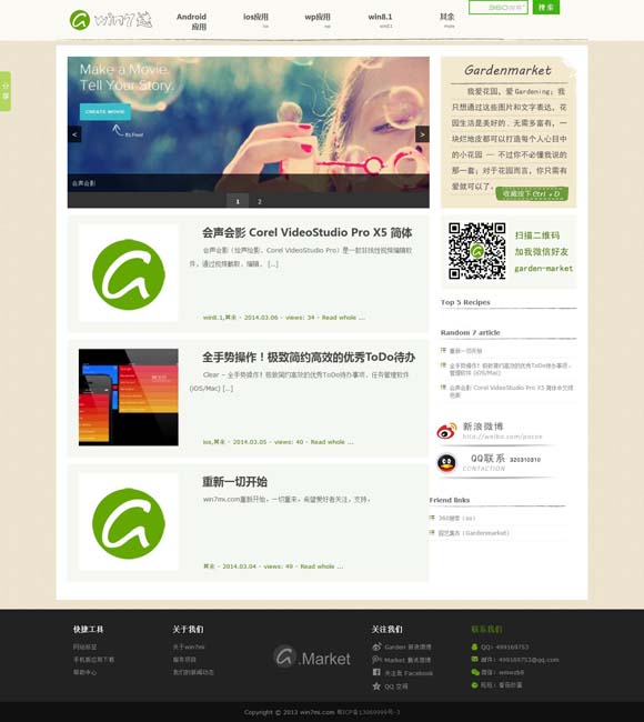 彩吧3d图库第三版 《负负得正》：当代爱情的影像公式
